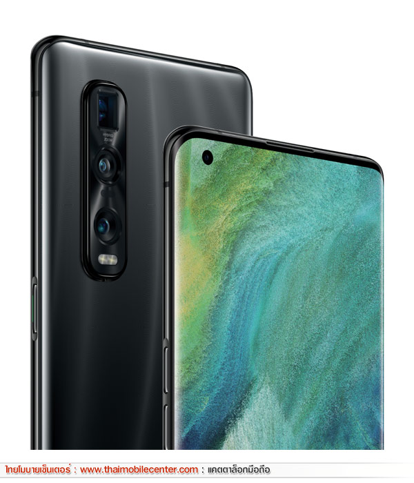 OPPO Find X2 Pro 5G