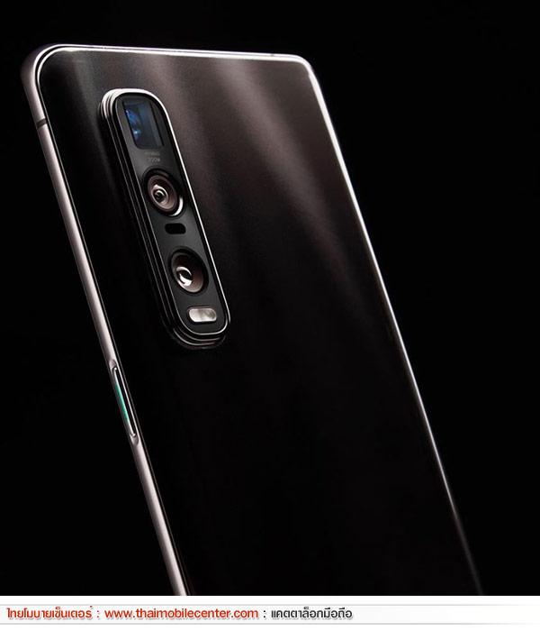OPPO Find X2 Pro 5G
