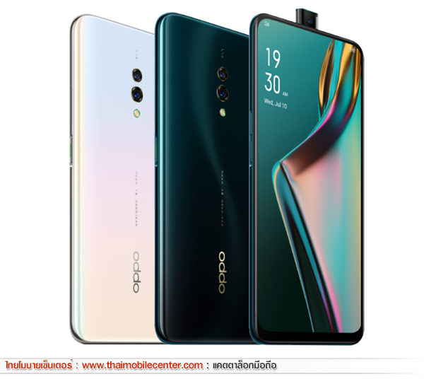 OPPO K3