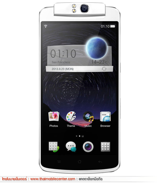 OPPO N1
