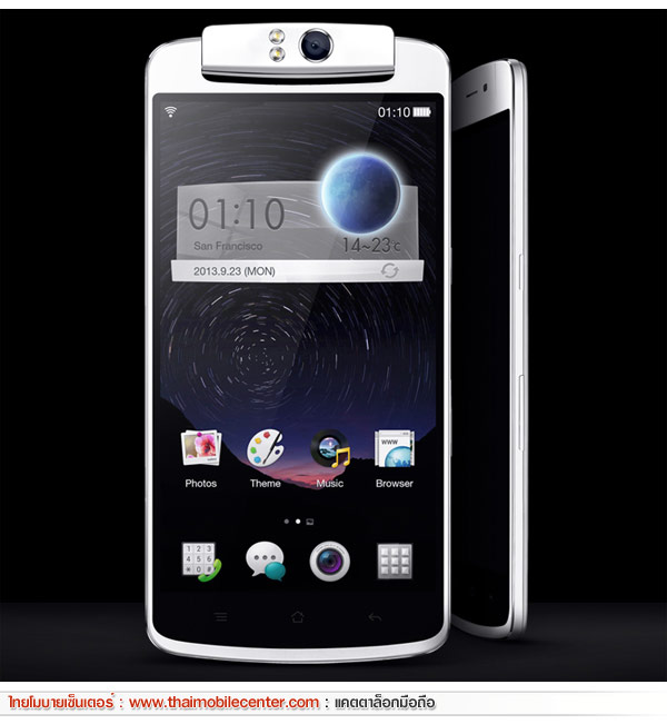 OPPO N1