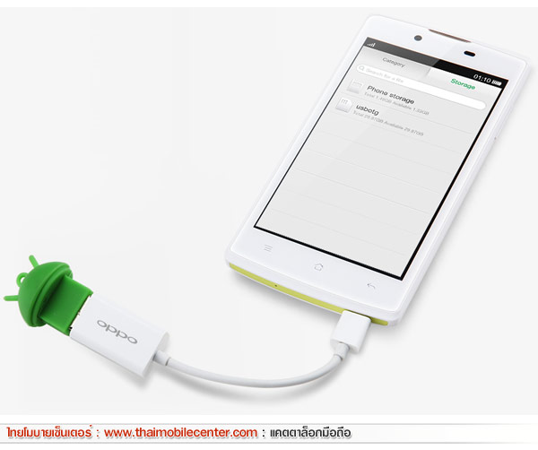 OPPO Neo 3 R831K