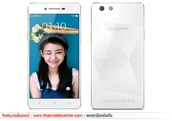 OPPO R1C