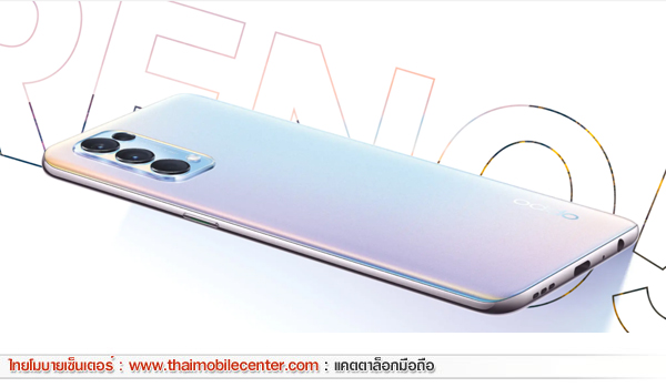 OPPO Reno5 5G