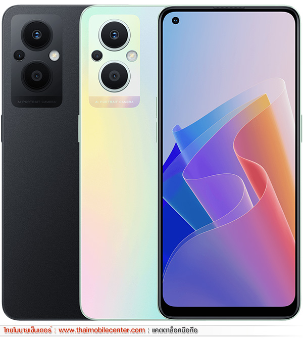 OPPO Reno7 Z 5G