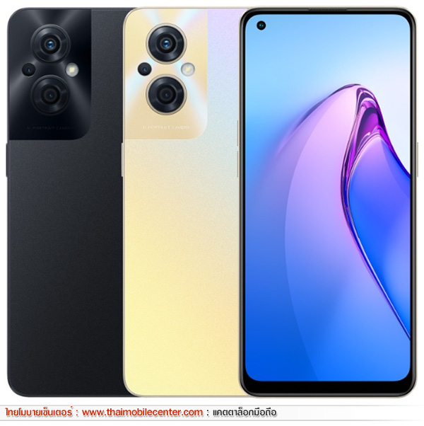 OPPO Reno8 Z 5G