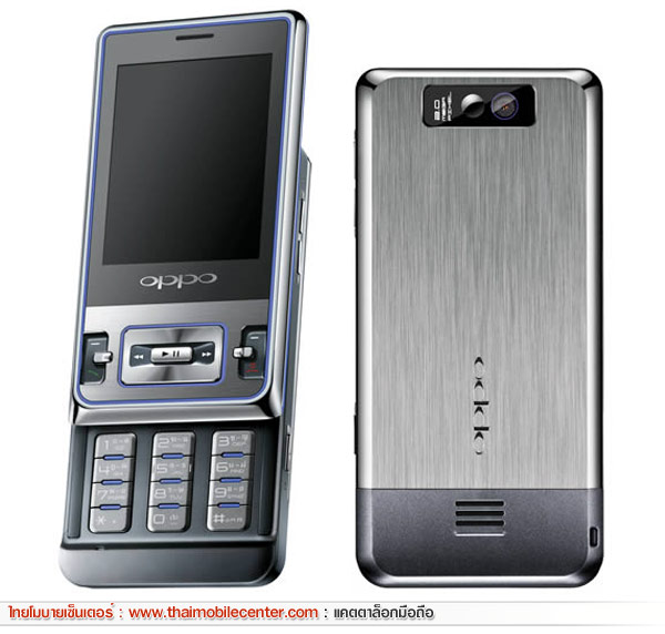 OPPO A201T x-slide