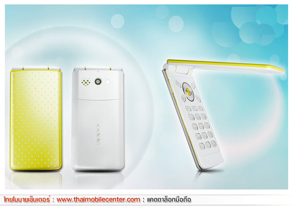 OPPO Chatty Dot U5211
