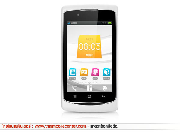 OPPO Find Guitar R8015