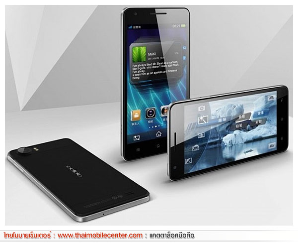 OPPO Finder