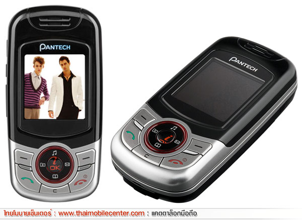 Pantech PG-1600