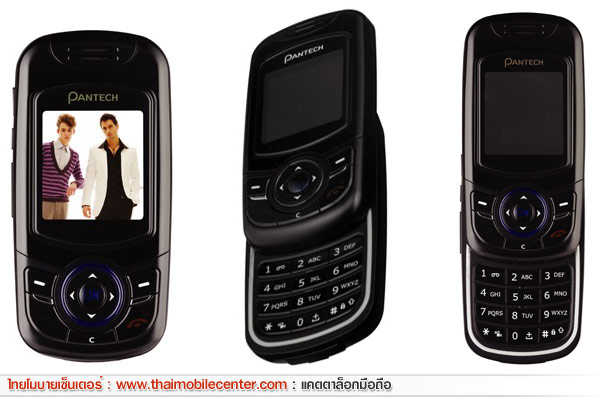 Pantech PG-1600