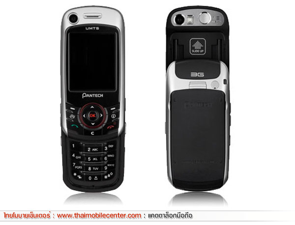 Pantech PU-5000
