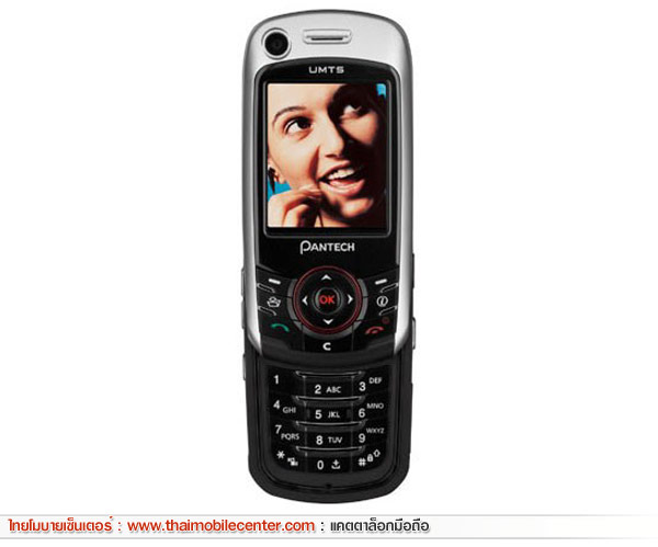 Pantech PU-5000