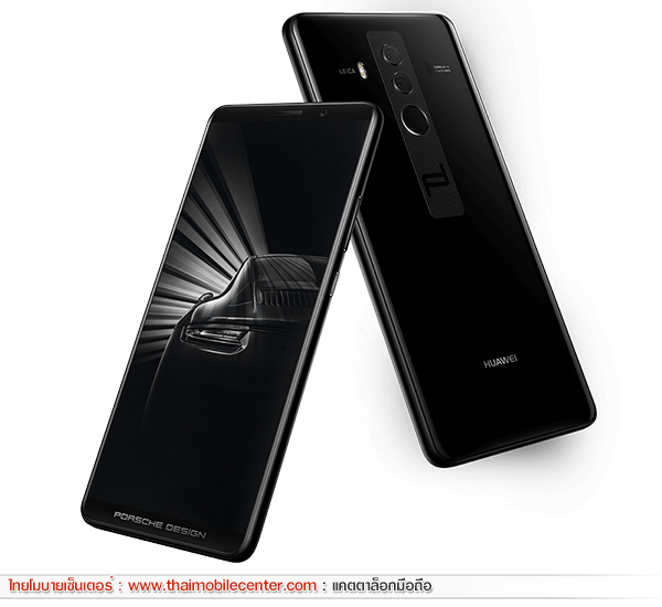 Huawei Mate 10 Porsche Design