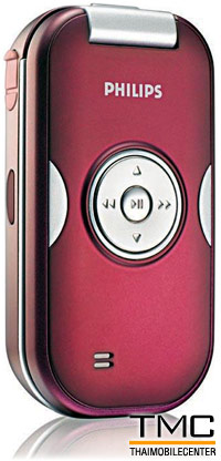 Philips 588