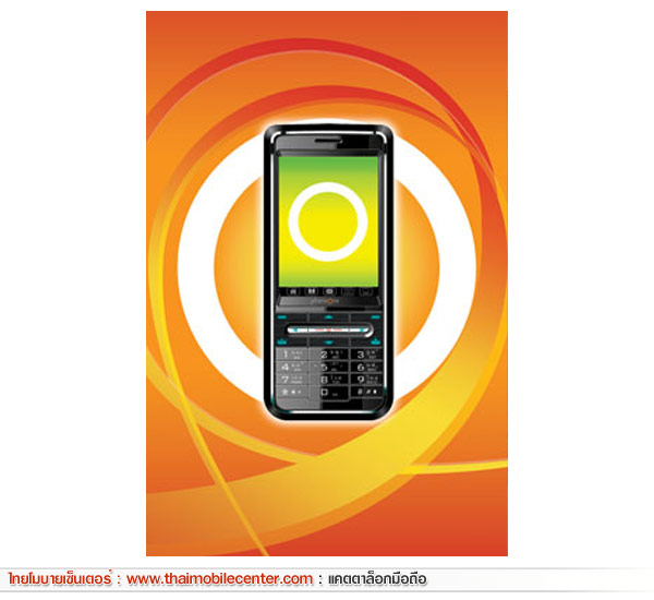 phoneOne M503