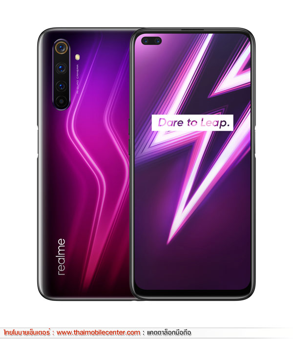 realme 6 Pro