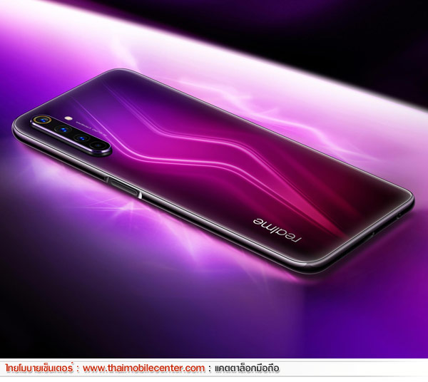 realme 6 Pro
