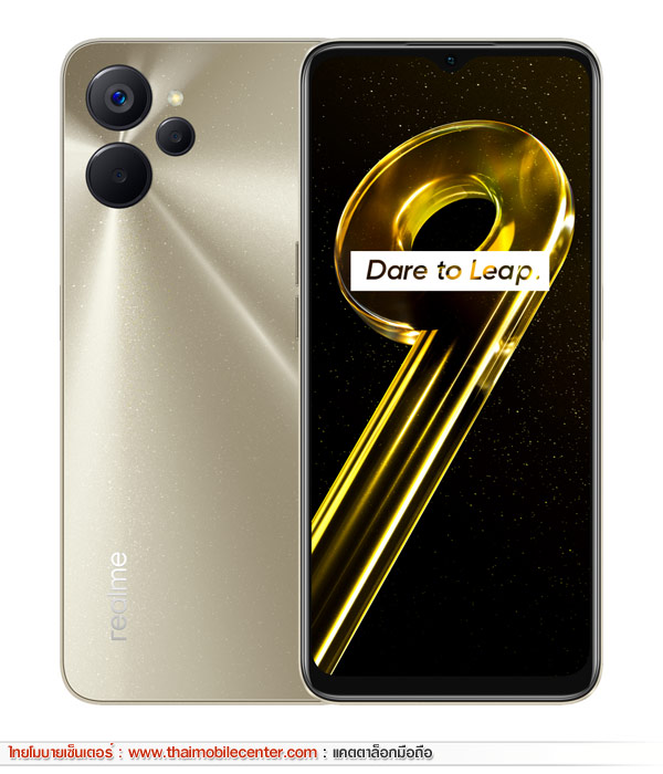 realme 9i 5G
