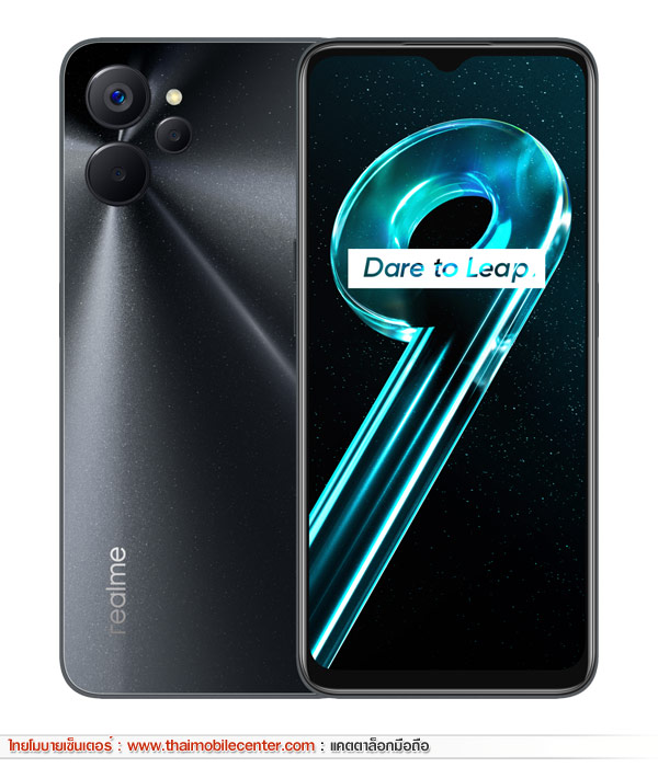 realme 9i 5G