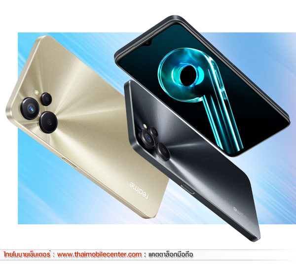 realme 9i 5G