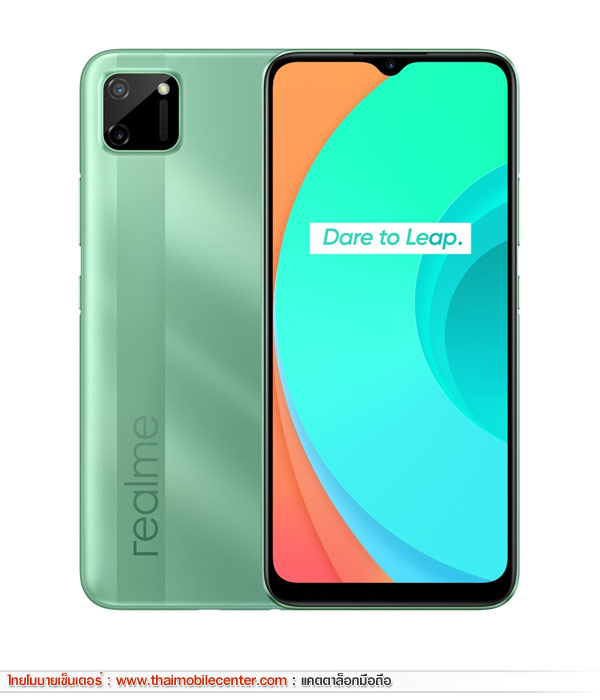 realme C11