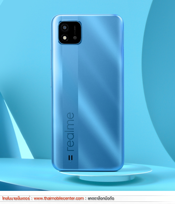 realme C11 (2021)