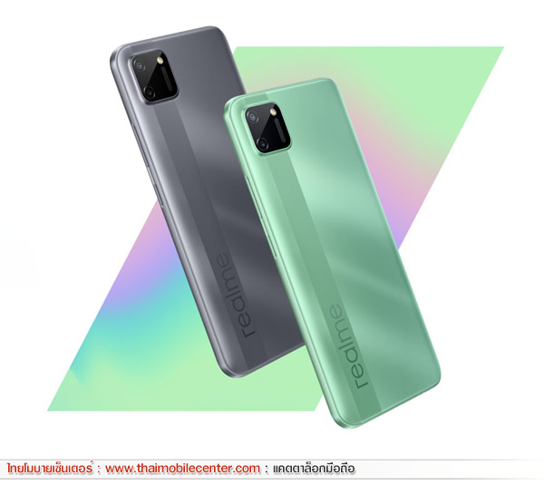 realme C11