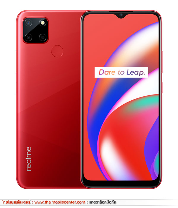 realme C12