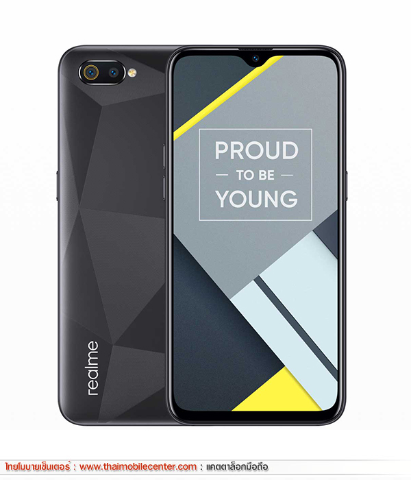 realme C2
