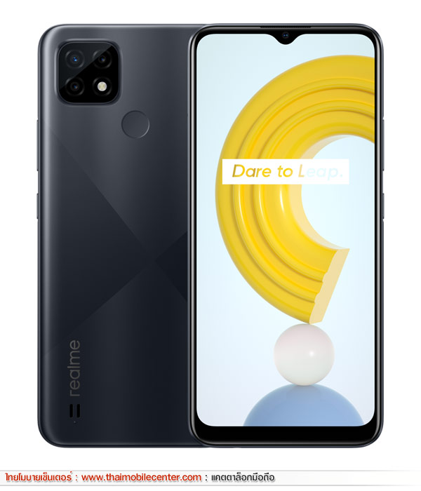 realme C21