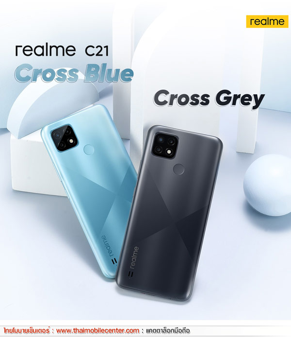 realme C21
