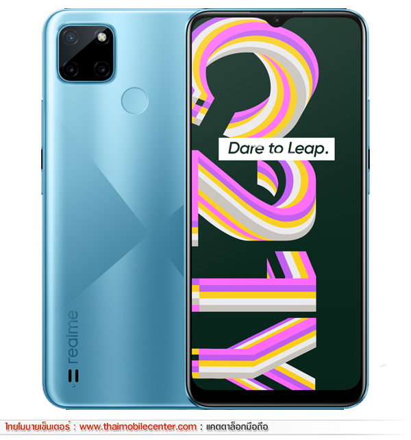 realme C21Y 3GB+32GB
