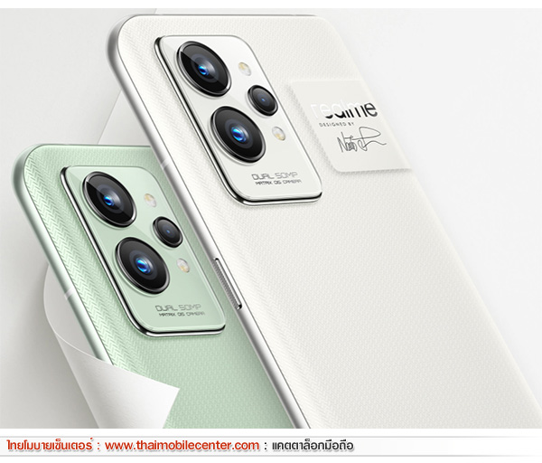 realme GT 2 Pro