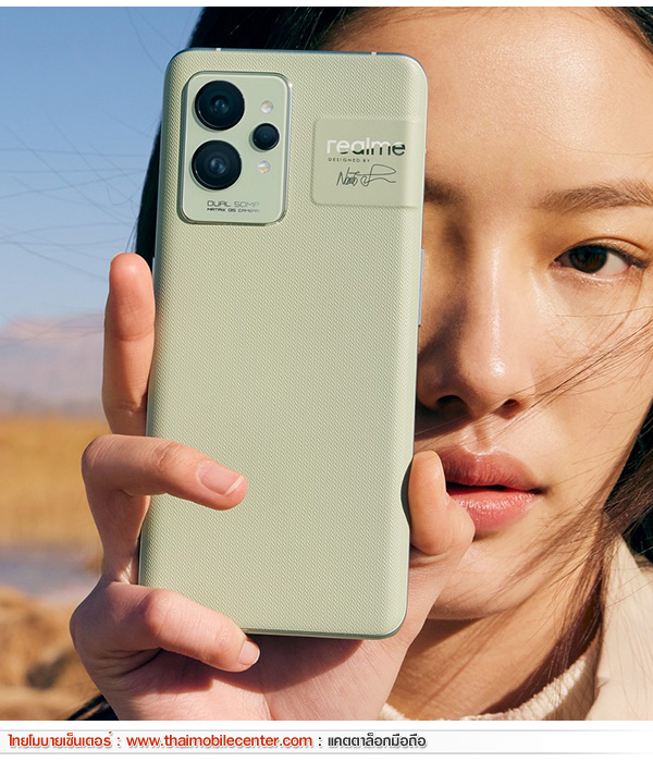 realme GT 2 Pro