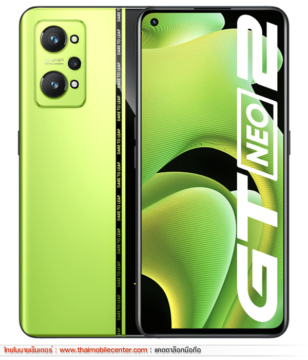 realme GT NEO2 5G