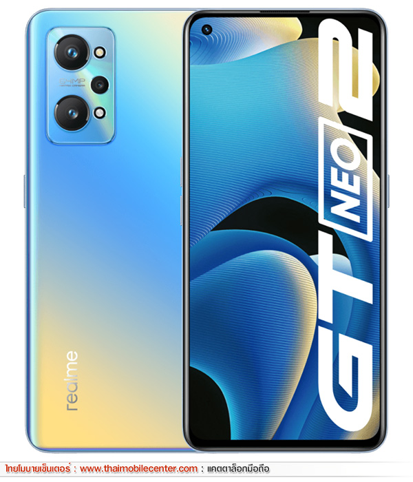 realme GT NEO2 5G