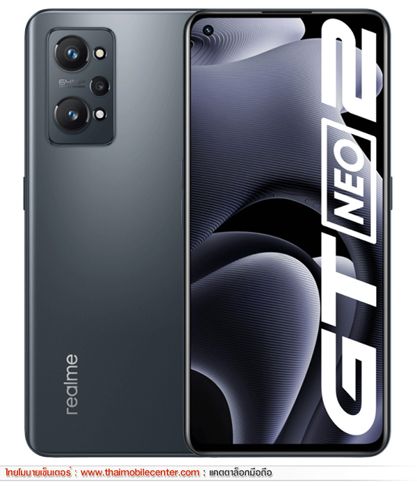 realme GT NEO2 5G