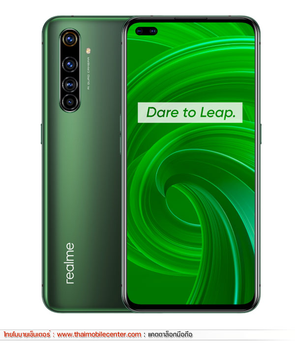realme X50 Pro 5G