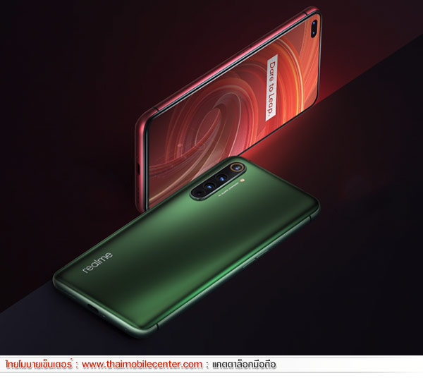realme X50 Pro 5G