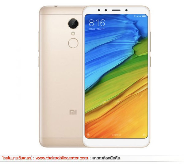 Xiaomi Redmi 5 32GB