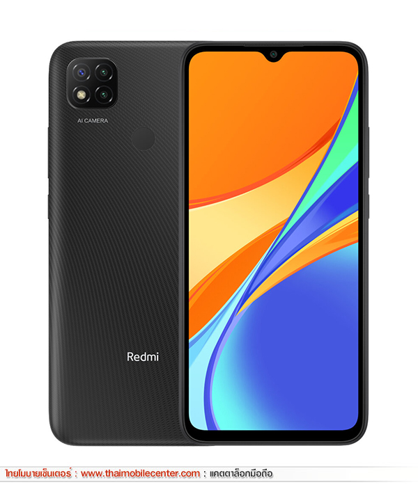 Redmi 9C 32GB