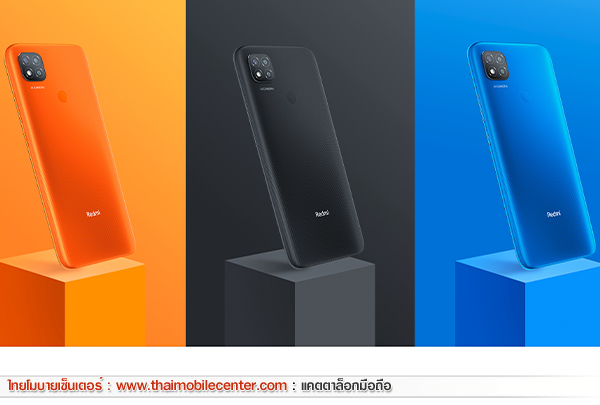 Redmi 9C 32GB