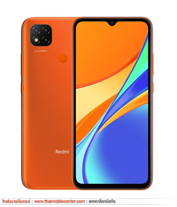 Redmi 9C 64GB