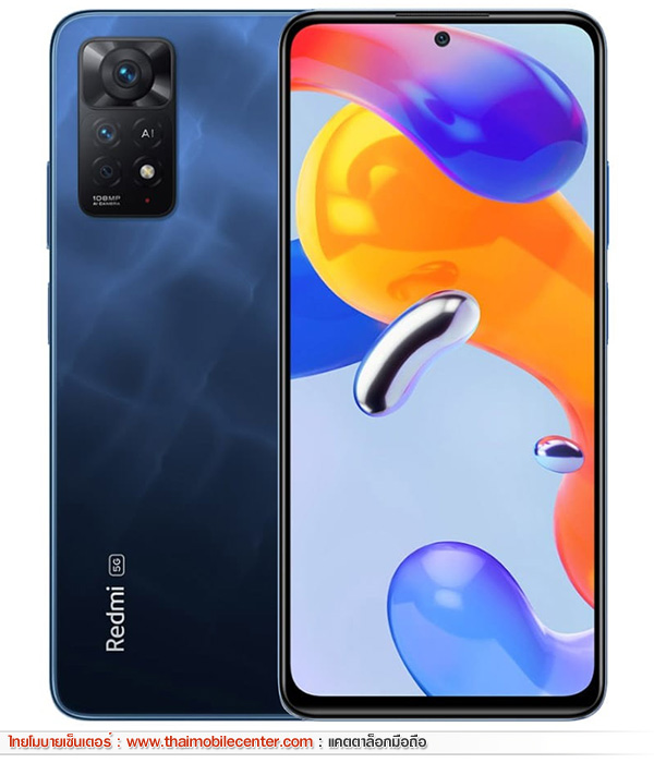 Redmi Note 11 Pro 5G