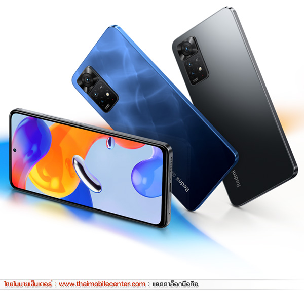 Redmi Note 11 Pro 5G