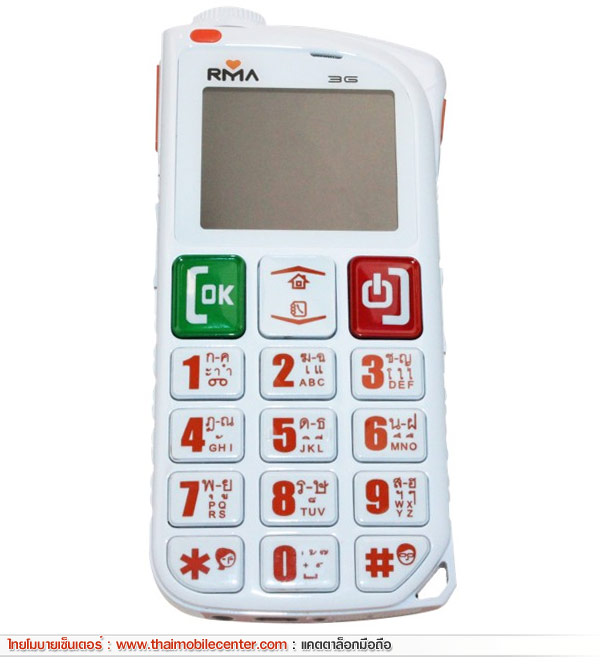 R'Ma 3G