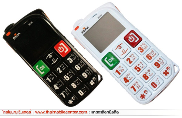 R'Ma 3G