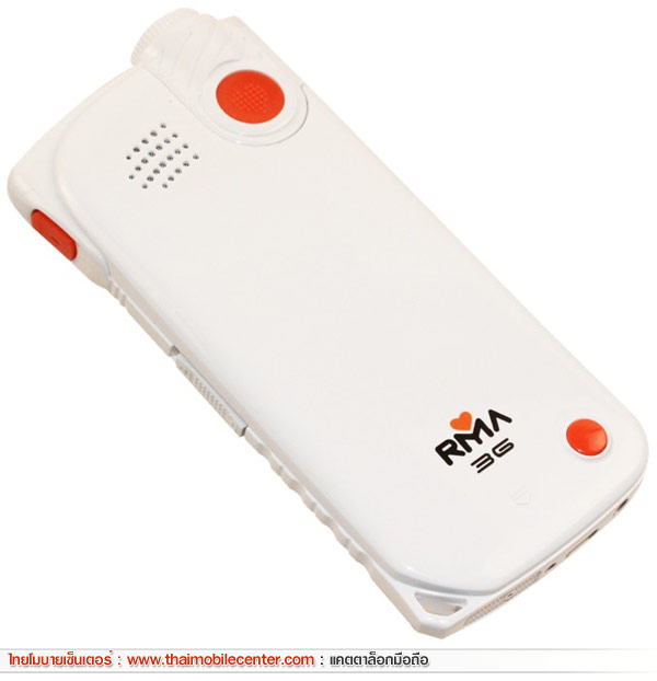 R'Ma 3G